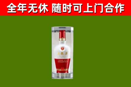 长沙烟酒回收五粮液酒.jpg