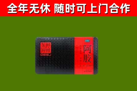 长沙烟酒回收阿胶.jpg
