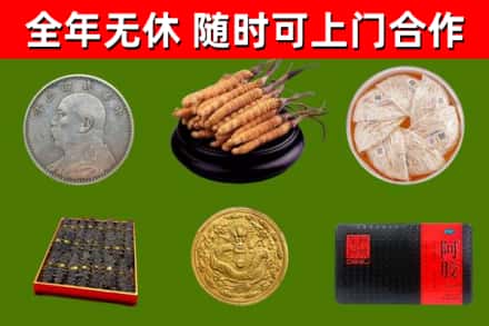 长沙烟酒回收名贵礼品.jpg